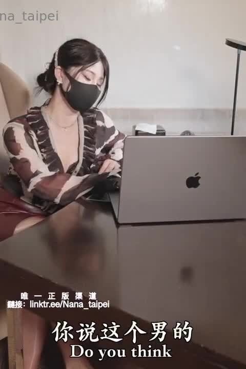 Nana taipei 18