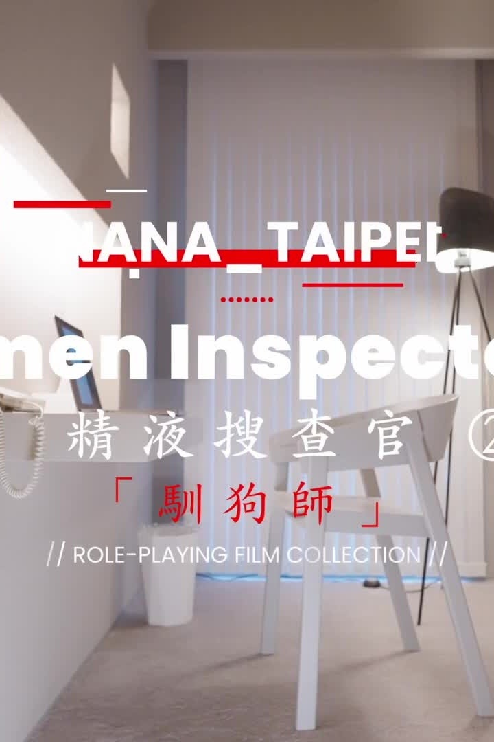 Nana taipei 25